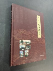 扬州宗教名胜文化