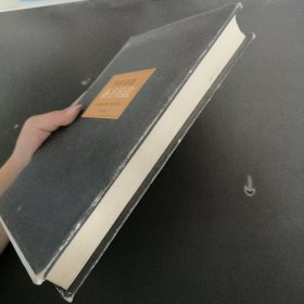 华杉讲透孙子兵法：这回彻底读懂《孙子兵法》