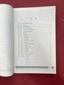 学而思培优 小学奥数700题详解：三、四、五、六年级