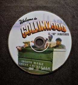 welcome to colinwood欢迎来到科林伍德dvd（2002年安东尼和罗素执导的美国喜剧犯罪电影）（英语 中文字幕）