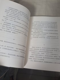 东野圭吾：再见了，忍老师