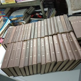 列宁全集 1-39合售（缺5.25.36） 现存36册