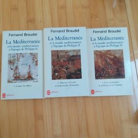 Fernand Braudel / La Méditerranée Et Le Monde Méditerranéen À L'époque De Philippe II (complet en trois tomes ) 布罗代尔 《菲利普二世时期的地中海和地中海地区》（全套三册） 法语原版 厚册