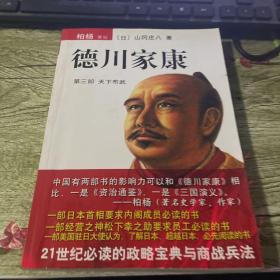 穆斯林的葬礼