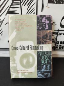 Cross Cultural Filmmaking