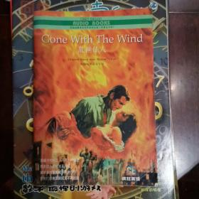 Gone With The Wind 乱世佳人