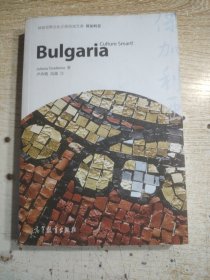 体验世界文化之旅阅读文库：保加利亚（英文版）