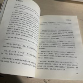 最好的告别：关于衰老与死亡，你必须知道的常识