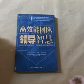 逆转 .中国共产党百年重大危机处理