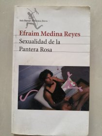 (Seix Barral Bibliobteca Breve) Sexualidad de la Pantera Rosa《PANTERA ROSA的性》西班牙语原版 (拉美新派文学代表人之一雷耶斯 作)
