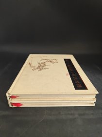 戴敦邦绘刘心武评金瓶梅人物谱