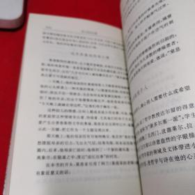 名人传记大观 上中下