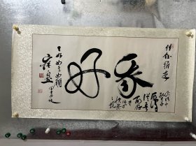 崔自默，男，1967年生于河北省深泽县，理工科学士、硕士，艺术史学博士。当代学者型艺术家，新国学运动主要倡导者。2012年荣获联合国教科文民间艺术国际组织“文化艺术特别成就奖”[1]，被聘“中国残奥会爱心大使”、“北京市慈善基金会形象大使”、“2012（伦敦）奥林匹克美术大会艺术指导委员会主任委员”。现为中国艺术研究院专职创作员、中国艺术研究院文学艺术院副研究员，多所大学特聘教授，作品保真