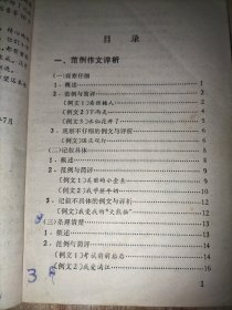 小学生写作窍门