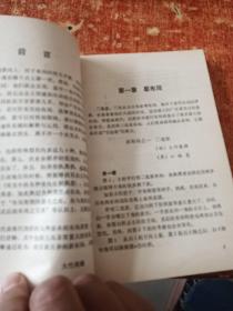 布局的方向+手筋发现法(围棋入段丛书2本合售)