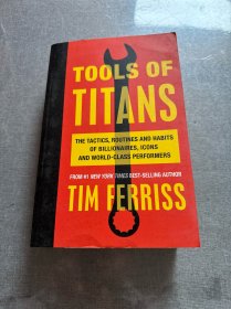 TOOLS OF YITANS