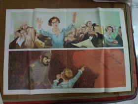 二开宣传画:铁轨的声音【一套二张】