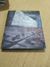 张小涛 2002-2006（艺术作品集，作者签赠本）