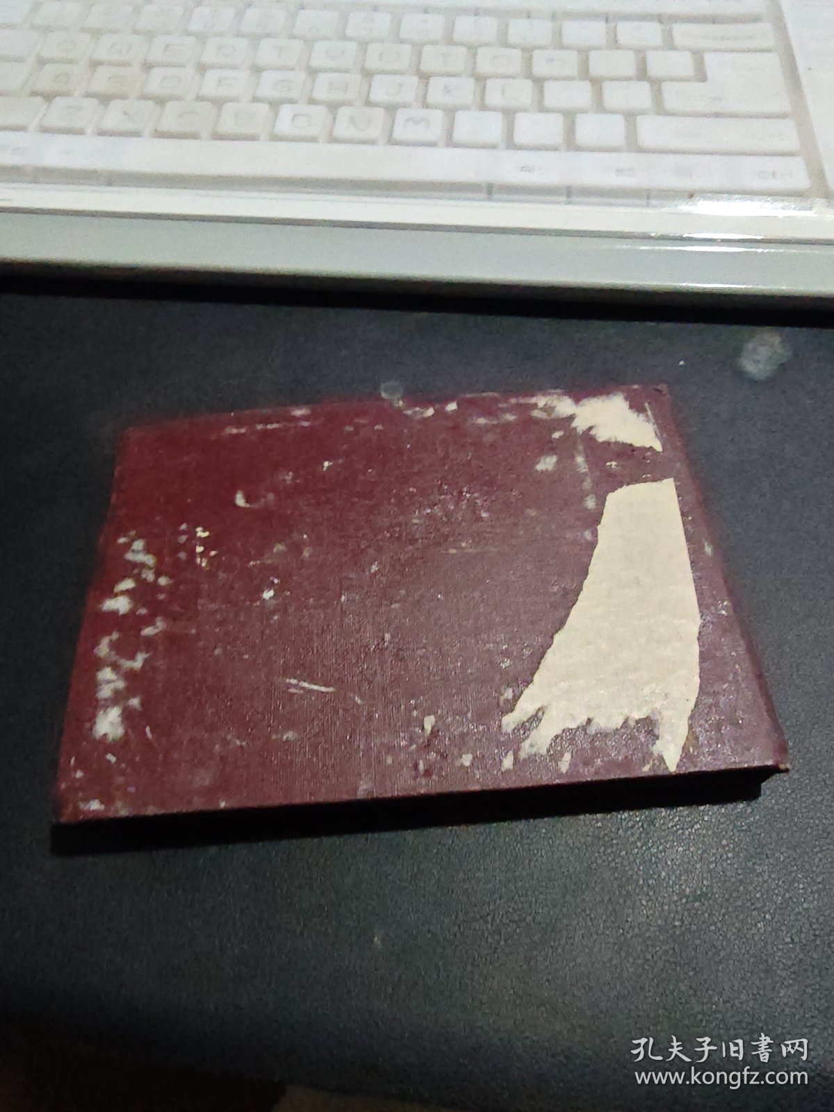 中国人民政治协商会议镇江市京口区第二届委员会 手册