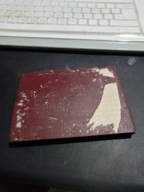 中国人民政治协商会议镇江市京口区第二届委员会 手册