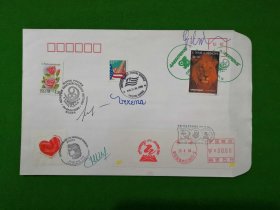 国际绿色和平组织中国1999世界集邮展览俄罗斯、美国、法国、纪念封签名封