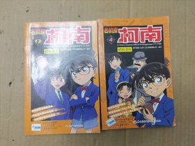 柯南 抓帧漫画