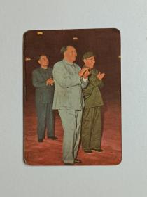 1971年历片，毛主席和林彪年历卡