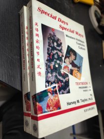 英语国家的节日风情 全2册 大32开 23.12.25