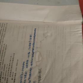 广告学概论（修订版）