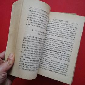 世界通史（近代部分上下）（中古部分）
