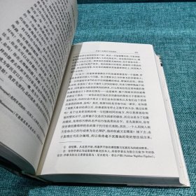 西塞罗全集·演说词卷 （上、下全二卷）