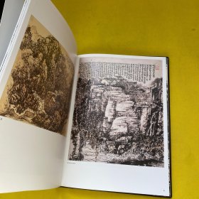 中国近现代名家画集：黄秋园（精装8开）一版一印 带函套