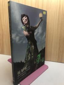 春天的风 接厚芳 精美合辑（CD+DVD)