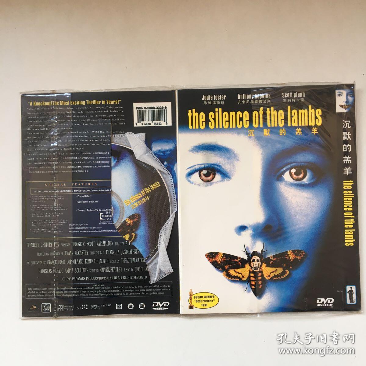 DVD 光盘 共1碟简装：沉默的羔羊 The Silence of the Lambs (1991)