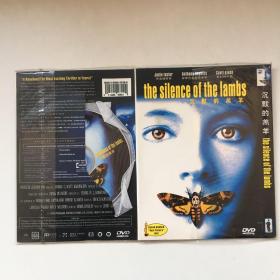 DVD 光盘 共1碟简装：沉默的羔羊 The Silence of the Lambs (1991)