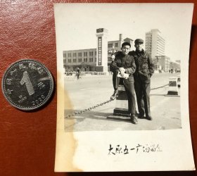 老照片 品相尺寸以图为准 太原五一广场留念