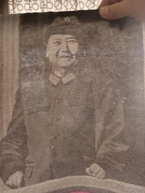 针织教员像 35.5×27 底部边沿有红染色 画片有几处小勾洞见图六(冲光可见清楚小勾孔)