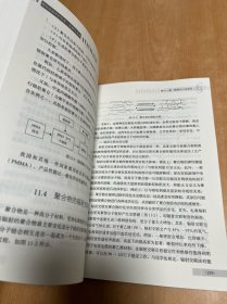 核科学技术的历史、发展与未来