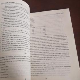 大学实用英语综合教程练习册.第三级