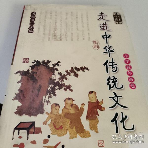 小学数学奥林匹克集训精卷.三年级