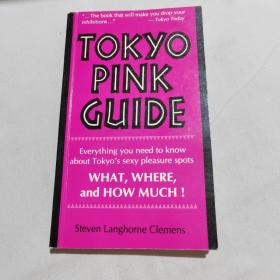 英文原版 Tokyo pink guide