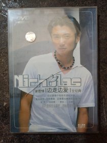 DVD 谢霆锋 边走边爱全经典