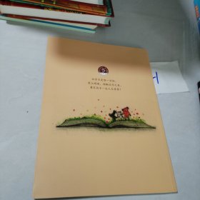 我能自己读