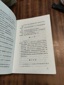 外国文学名著丛书 / 网格本【哥尔多尼 喜剧三种】 大缺本 一版一印 仅印1700册/内品好