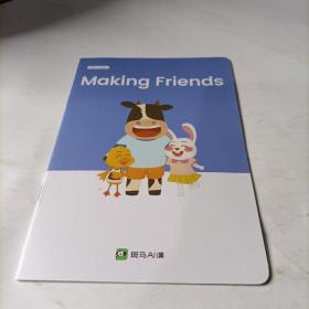 斑马AI课    making  friends