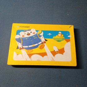 作业帮直播课小学数学礼包