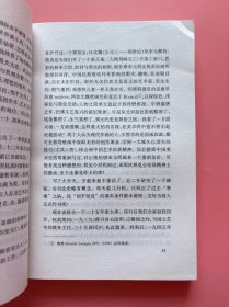 大量实拍图！【傅雷书简】，正版书内页干净！，2001年1版1印！初版、一版一印！