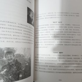 当代中国舞蹈杰出女性