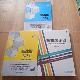 营改增实战：增值税从入门到精通（一般纳税人）第2版