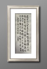 谢无量专场
 谢无量男，四川乐至人。原名蒙，字大澄，号希范，后易名沉，字无量，别署啬庵。近代著名学者、诗人、书法家。1901年与李叔同、黄炎培等同入南洋公学。清末任成都存古学堂监督。民国初期在孙中山大本营任孙中山先生秘书长、参议长、黄埔军校教官等职。之后从事教育和著述，建国后，历任川西博物馆馆长、中国人民大学教授、中央文史馆副馆长。在学术、诗文、书法方面都允为一代大家。